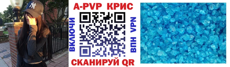 Alfa_PVP Crystall  Купить  Усть-Илимск 