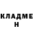 Героин белый Yegor Polyanski