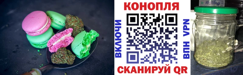 Купить  Усть-Илимск  Cannafood конопля 