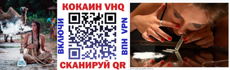 Купить закладки  Усть-Илимск  КОКАИН 98% 