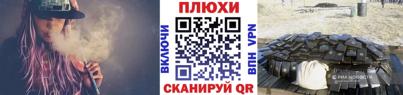 Купить где  Усть-Илимск  ГАШ ice o lator 