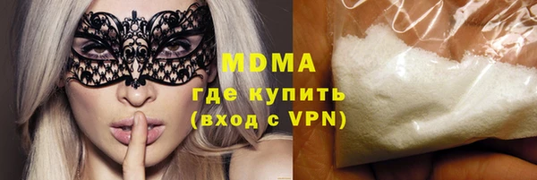 COCAINE Гусь-Хрустальный