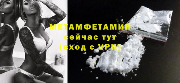 гашик Гусиноозёрск