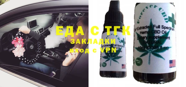 COCAINE Гусь-Хрустальный