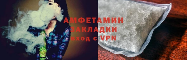 гашик Гусиноозёрск
