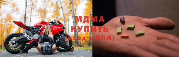 COCAINE Гусь-Хрустальный