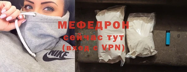 гашик Гусиноозёрск