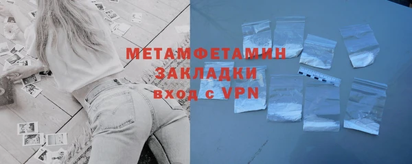 гашик Гусиноозёрск