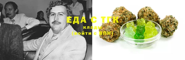 COCAINE Гусь-Хрустальный