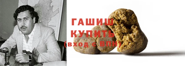 гашик Гусиноозёрск
