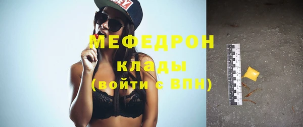 гашик Гусиноозёрск