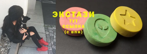гашик Гусиноозёрск