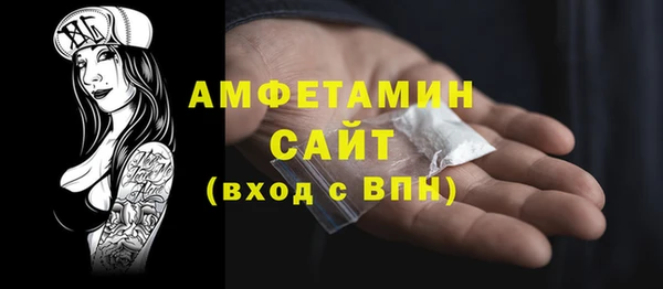 COCAINE Гусь-Хрустальный