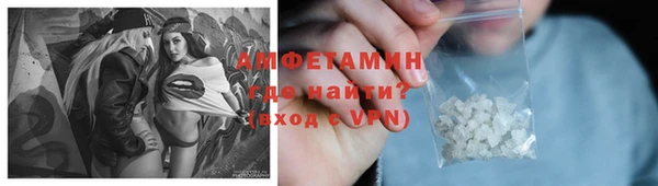 COCAINE Гусь-Хрустальный