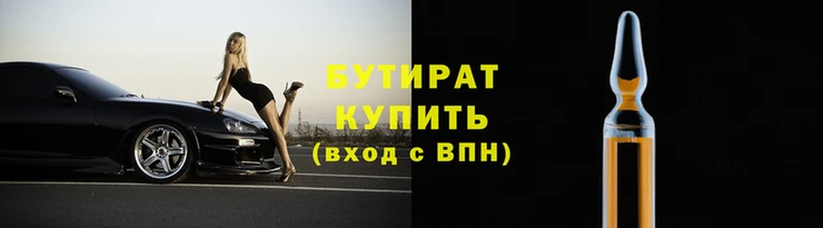 гашик Гусиноозёрск