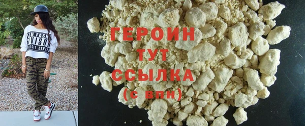 гашик Гусиноозёрск