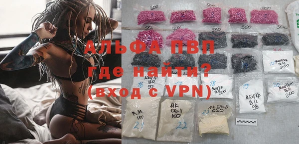 COCAINE Гусь-Хрустальный