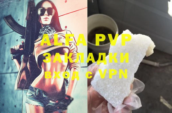 COCAINE Гусь-Хрустальный