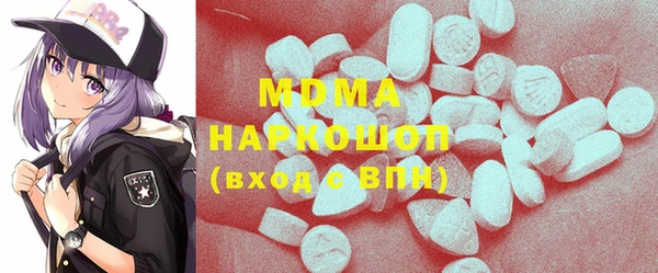 COCAINE Гусь-Хрустальный