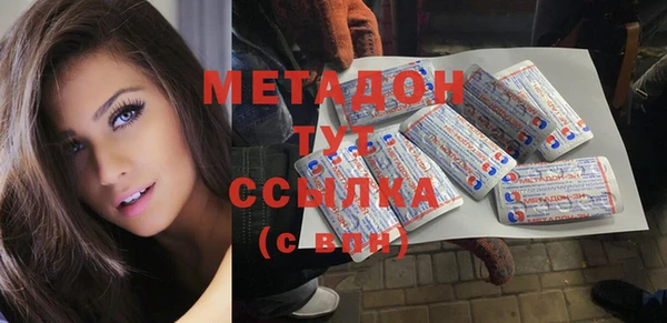 гашик Гусиноозёрск