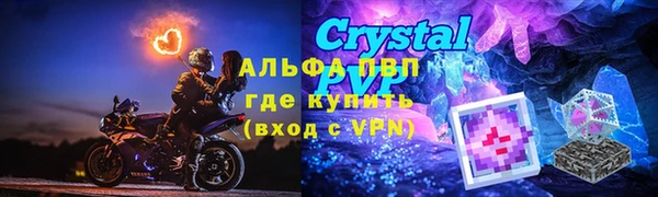 COCAINE Гусь-Хрустальный