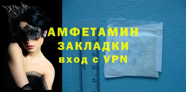 COCAINE Гусь-Хрустальный