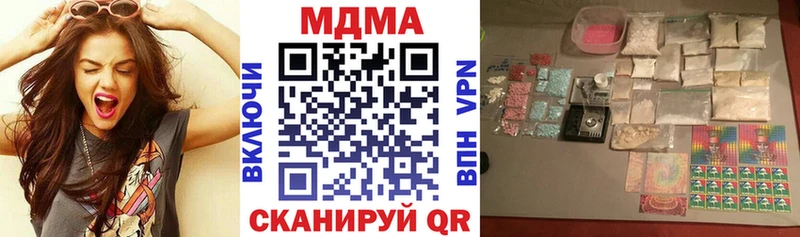 Купить  Усть-Илимск  МДМА crystal 