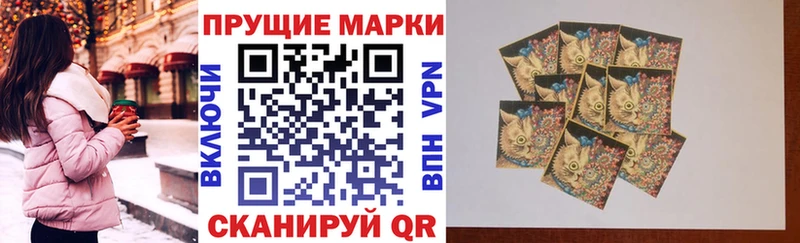 Купить  Усть-Илимск  Марки NBOMe 1500мкг 