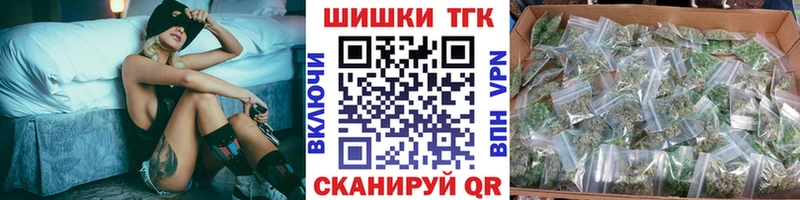 Купить где  Усть-Илимск  Каннабис LSD WEED 